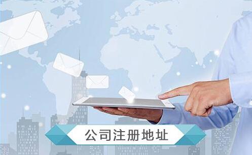 長沙注冊公司代理人員為何會受到廣大企業主信賴