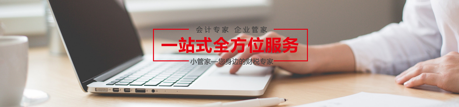湘潭公司注冊(cè)|長(zhǎng)沙公司注冊(cè)|株洲公司注冊(cè)