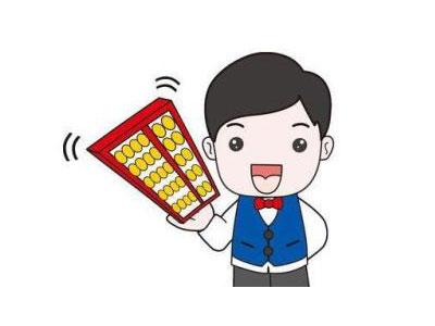 工商注冊(cè)——湘潭小管家會(huì)計(jì) 工商注冊(cè)——湘潭小管家會(huì)計(jì)