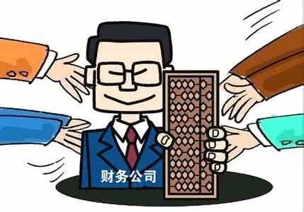 株洲工商注冊——湘潭小管家會計服務(wù) 株洲工商注冊——湘潭小管家會計服務(wù)
